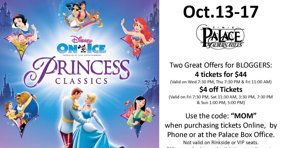 Katie's Nesting Spot Metro Detroit Disney on Ice Discount Princess