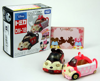 Minnie Motors