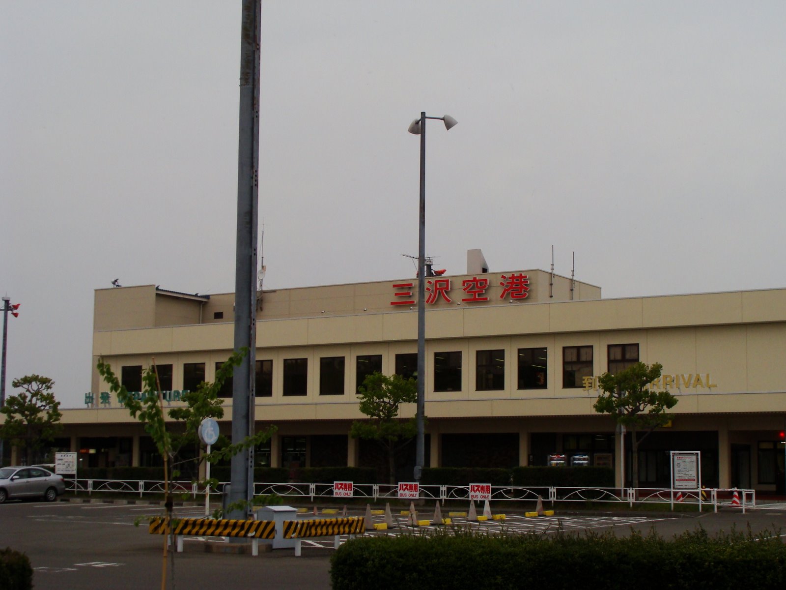 [DSC02138.JPG]