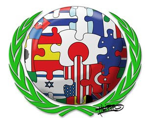 La Página Jurídica: Hoy celebramos: El Día de las Naciones Unidas para la  Administración Pública
