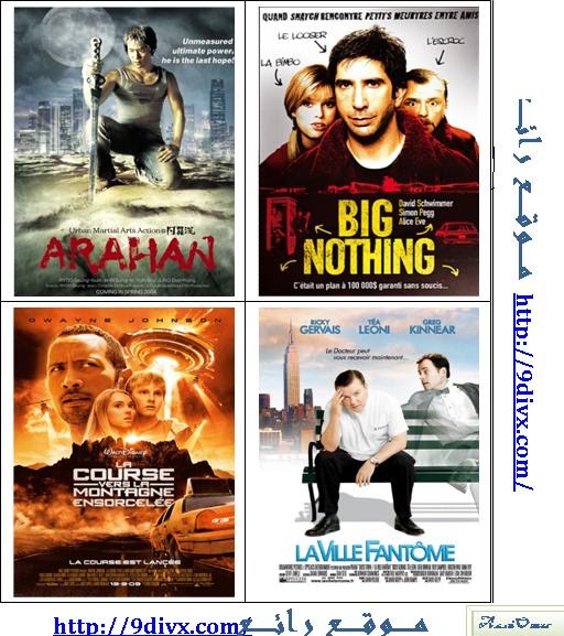 Site de téléchargement des Films Gratuit