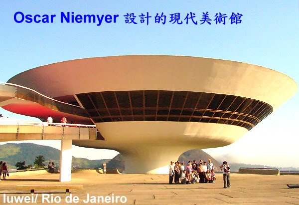 [Niemyer+Rio1.JPG]