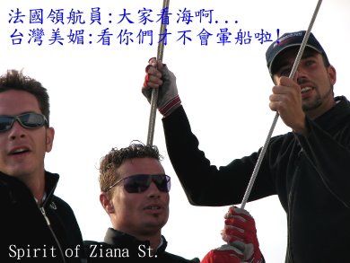 [Spirit+of+Zianna.JPG]