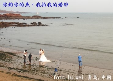[Wedding+Beach.JPG]
