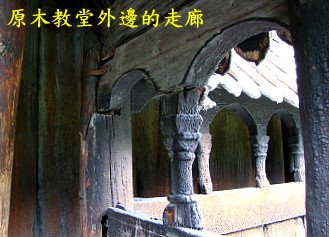 [Borgund+gallery.JPG]