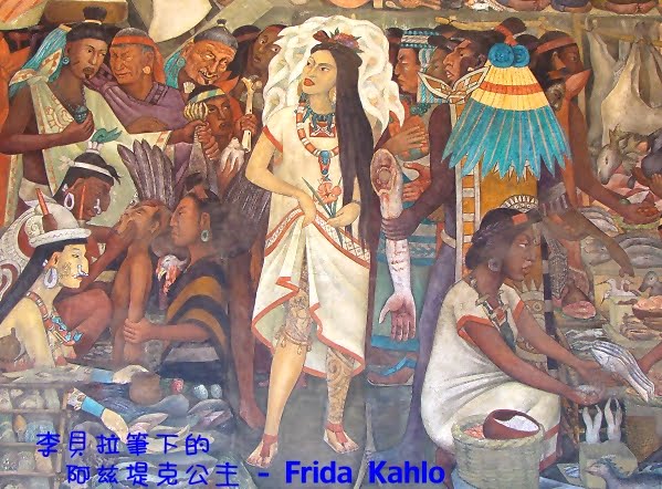 [Rivera+princess.jpg]