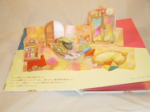[Aibo+Juego+y+Libro+Pop-Up+05.jpg]