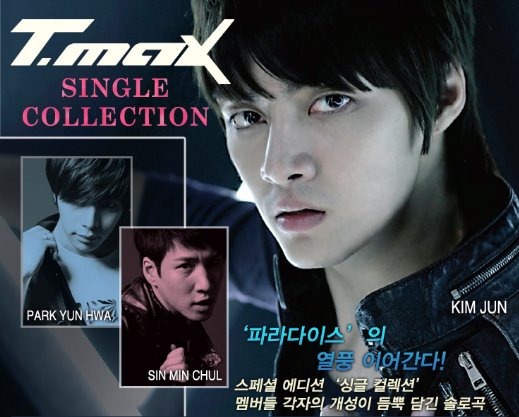 Tmax Korean