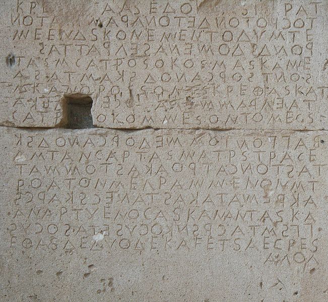 [651px-Crete_-_law_of_Gortyn_-_boustrophedon.JPG]