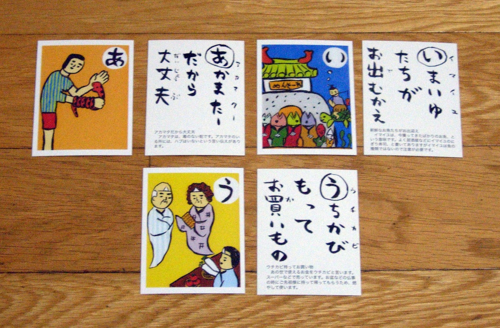 Karuta Cards