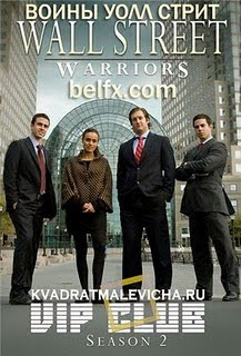 Советник forex warrior скачать