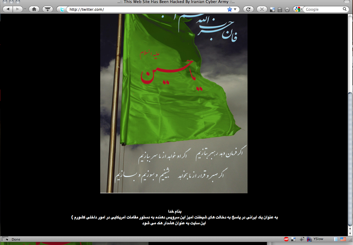 [Screen+shot+2009-12-18+at+2.22.23+PM.png]