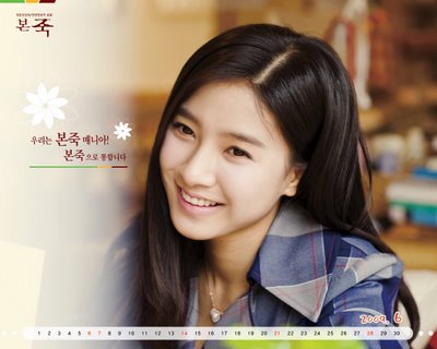 Fan Fiction Menanti Kim So Eun Pulang Ff