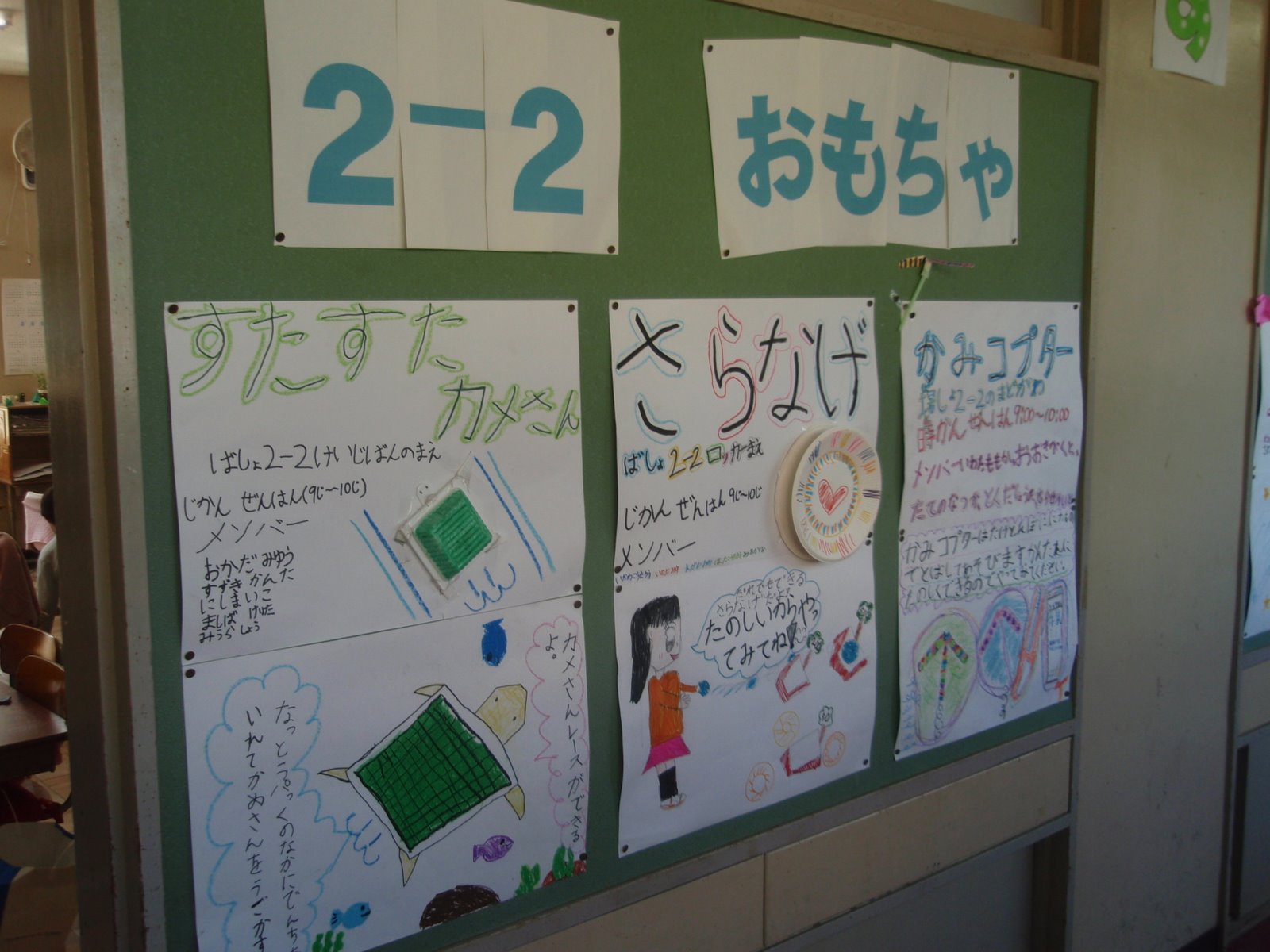 [P2140105.JPG]