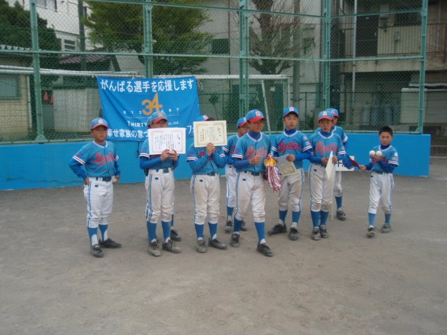 [P4050022.JPG]