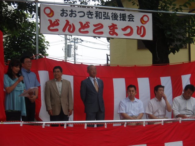 [P7050431.JPG]