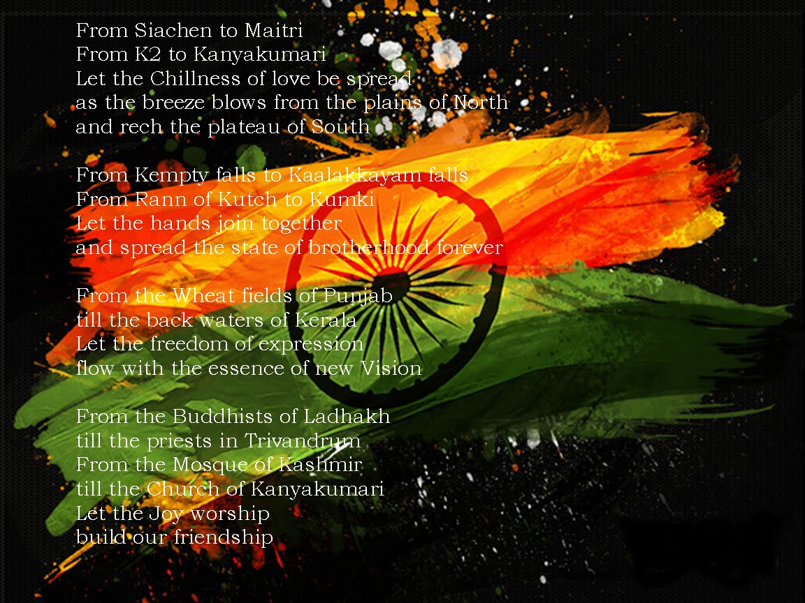 president s speech on the eve of 64th independence day Independence day is annually celebrated on 15 august, as a national holiday in india on the eve of independence day, the president of india delivers the address the speech is followed by march past of divisions of the indian armed forces few films centre on the moment of independence, instead highlighting the. president s speech on the eve of 64th independence day Independence day is annually celebrated on 15 august, as a national holiday in india on the eve of independence day, the president of india delivers the address the speech is followed by march past of divisions of the indian armed forces few films centre on the moment of independence, instead highlighting the.