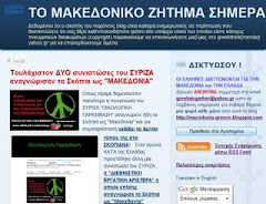 ΕΦΗΜΕΡΙΔΑ «ΑΥΓΗ»