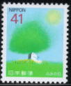 1993年日本国　『木陰の子犬と手紙』の切手
