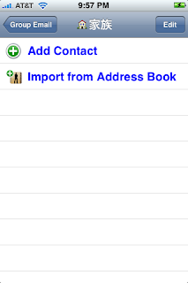 Group Mailer