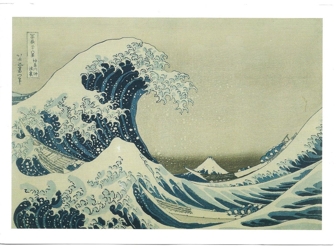 http://1.bp.blogspot.com/_yAdxTp2HDQM/TIHc6ZEgOMI/AAAAAAAACRs/JjigRIB8aNA/s1600/Japanese+wave+001+-+Copy.jpg