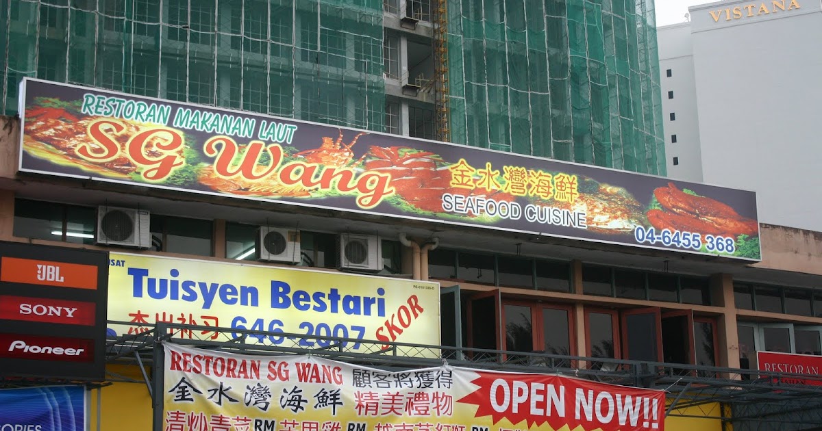 FoOd PaRaDiSe SG WANG SEAFOOD RESTAURANT Sungai Nibong, Penang