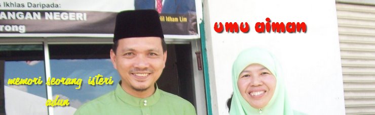 umu-aiman