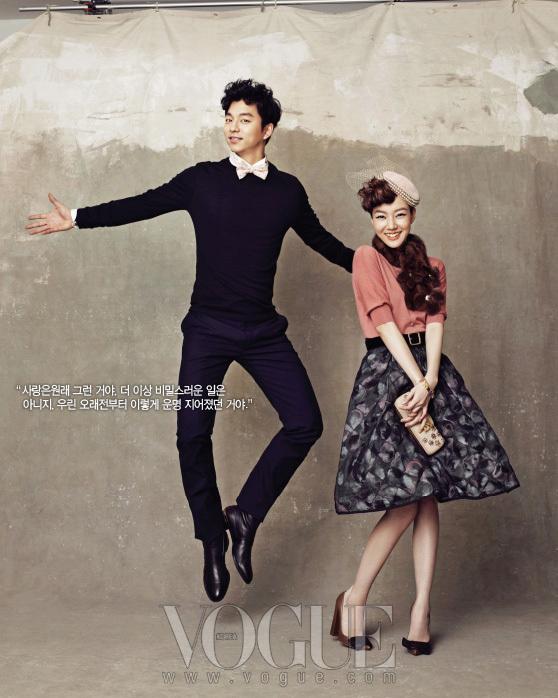 tearhere Gong Yoo & Im Soo Jung for Vogue