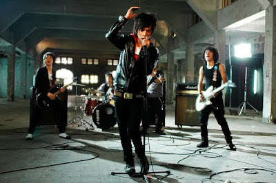 D Masiv Band