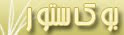 أربط بنا