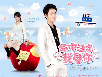 you are my destiny chinese drama you are my destiny chinese drama