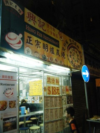 [2009_08050428.JPG]
