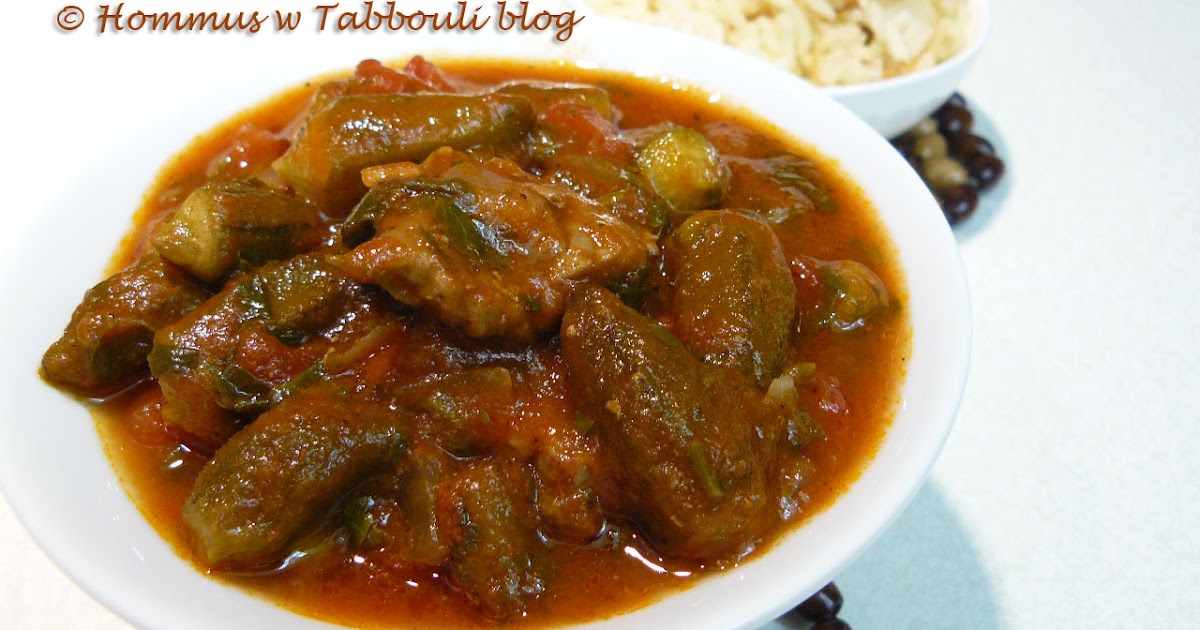Hommus&Tabbouli Okra Stew (Bemiyeh bil lahmeh) بامية باللحمة