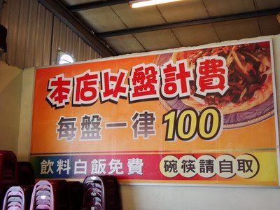 [2009-02-28+010.jpg]