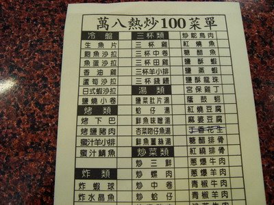 [2009-02-28+008.jpg]