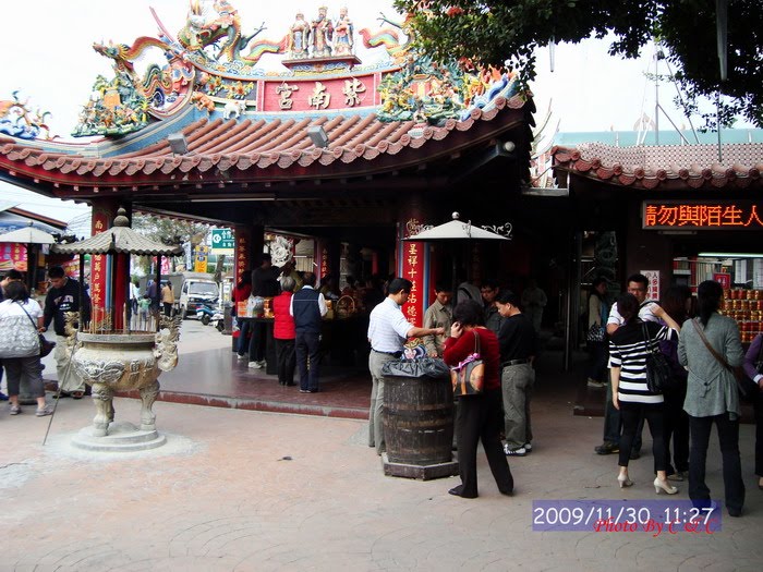 [20091130指南宮+集集_128.JPG]