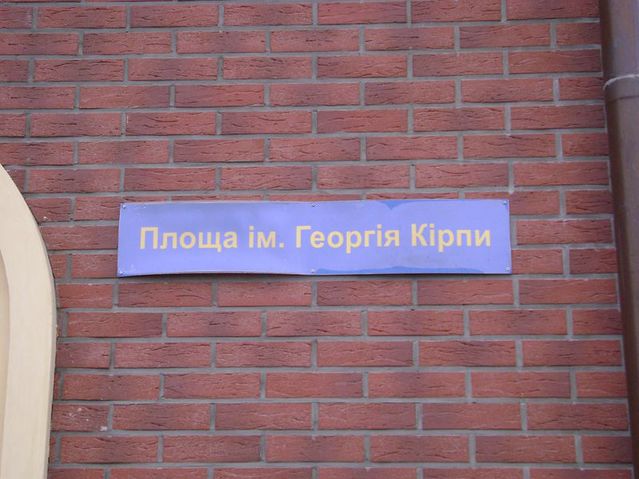 [kirpa_1.JPG]
