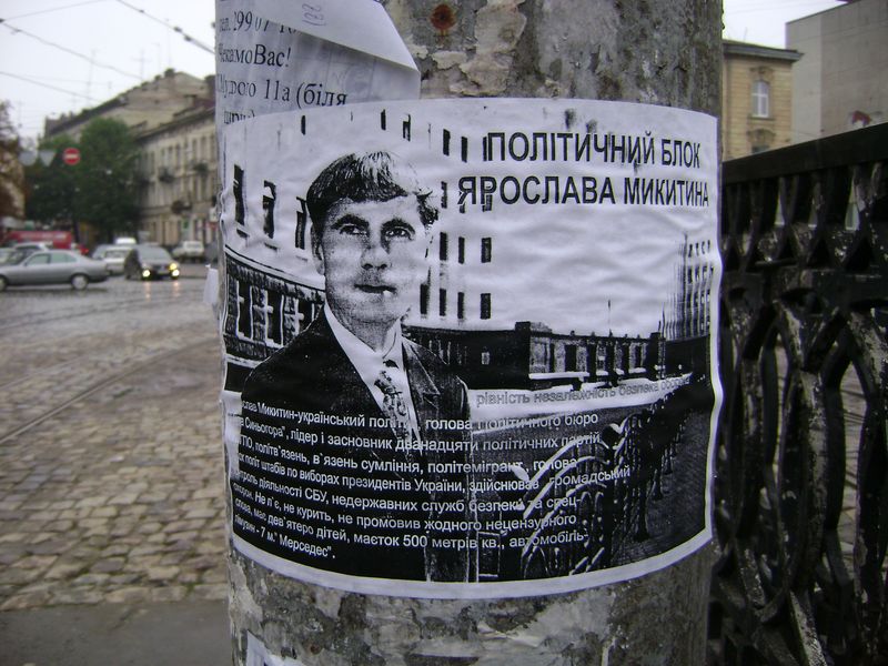 [mykytyn+-+2.JPG]