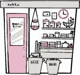 favorite shops for... zakka...