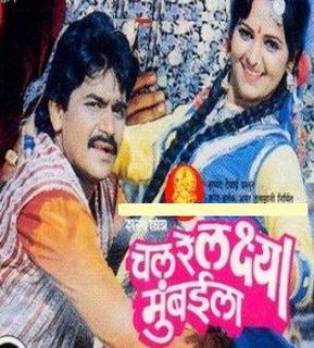 Sasarch Dhotar Marathi Film Download