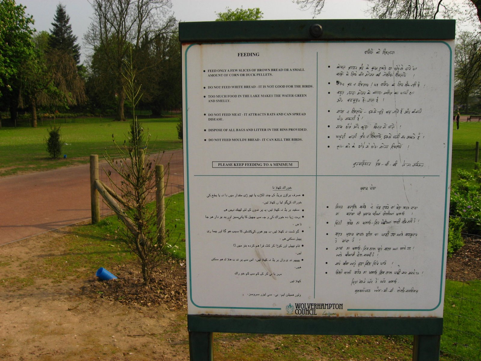 [IMG_3072.JPG]
