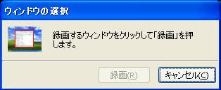 Freesoft　画面のキャプチャー動画を簡単に撮れるソフト BB FlashBack Express