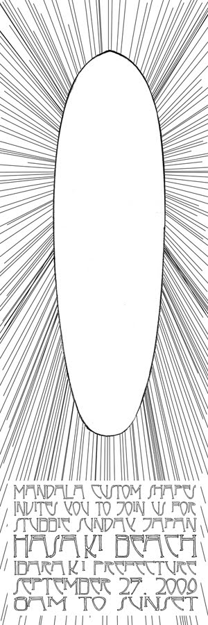 [stubbie_sunday_japan_poster_small.jpg]