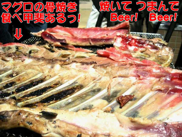 [show0429bbq5.jpg]