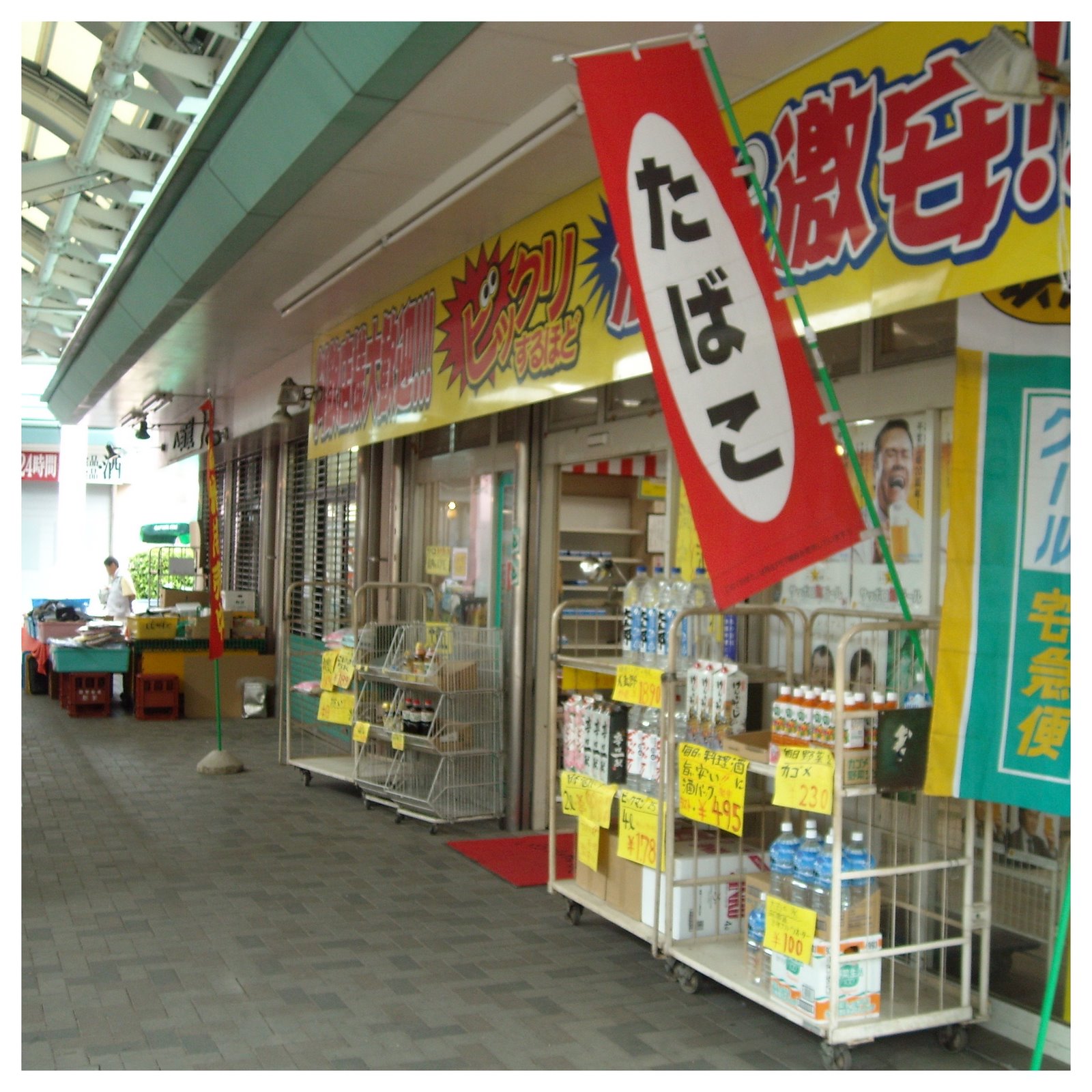 [DSCN1493.JPG]