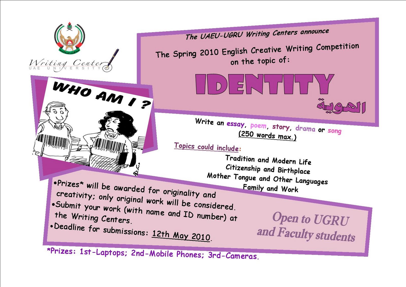 writing competition Competition deadline: 22nd december 2017 the short story competition was first held in 2008 and the challenge remains the same: writers are requested to write a piece. writing competition Competition deadline: 22nd december 2017 the short story competition was first held in 2008 and the challenge remains the same: writers are requested to write a piece.