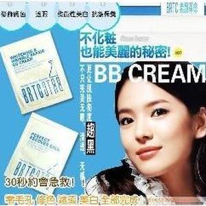 [BRTC+BB+cream.jpg]