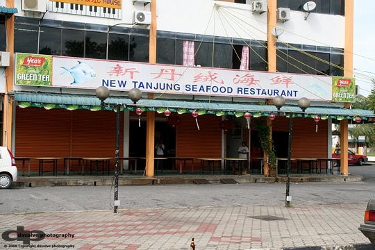 makanmaniacs.com - It's all about food!: New Tanjung Seafood Restaurant