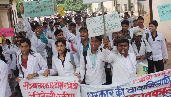 Pmch Patna