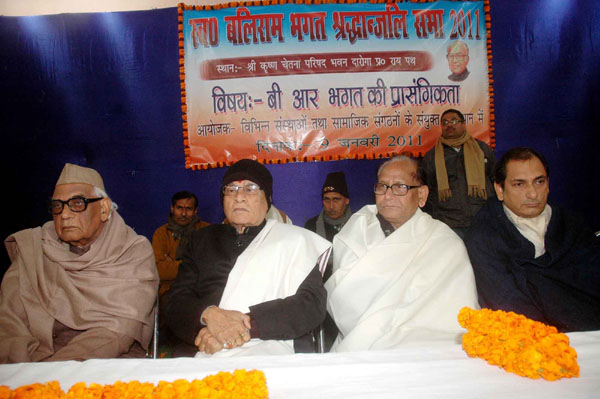 View Patna Rich tributes paid to Bali Ram Bhagat